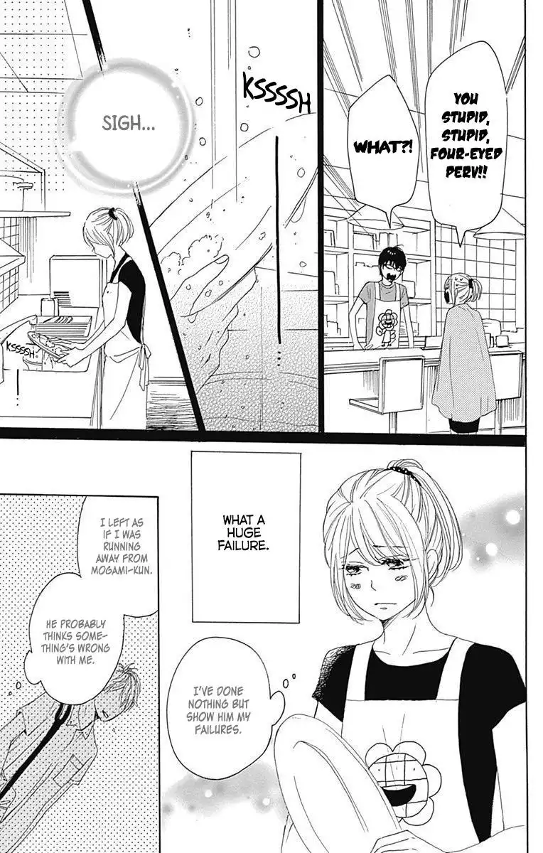 Dame na Watashi ni Koishite Kudasai Chapter 18 11